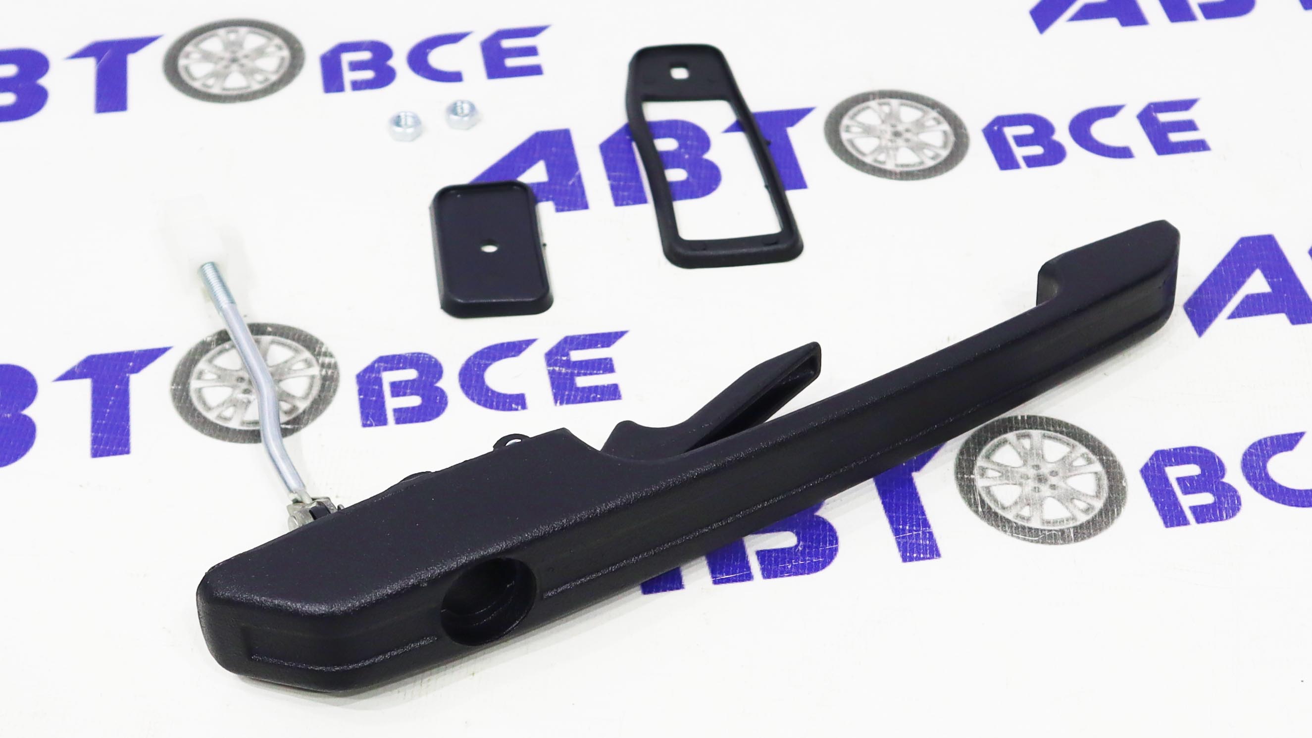 Ручка двери наружная передней-левой ВАЗ-2108 с тягой Сан-Д